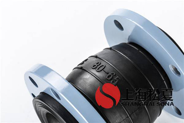 規(guī)范軟性橡膠伸縮管接頭的安裝標(biāo)準(zhǔn)是什么？
