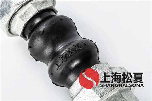 碳鋼國(guó)標(biāo)法蘭橡膠軟接頭規(guī)格