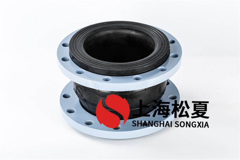 防止吸扁DN150橡膠柔性接頭，電鍋爐熱水蓄熱循環(huán)用