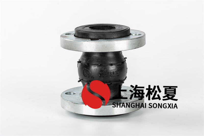 雙法蘭橡膠軟連接安裝應(yīng)用優(yōu)勢