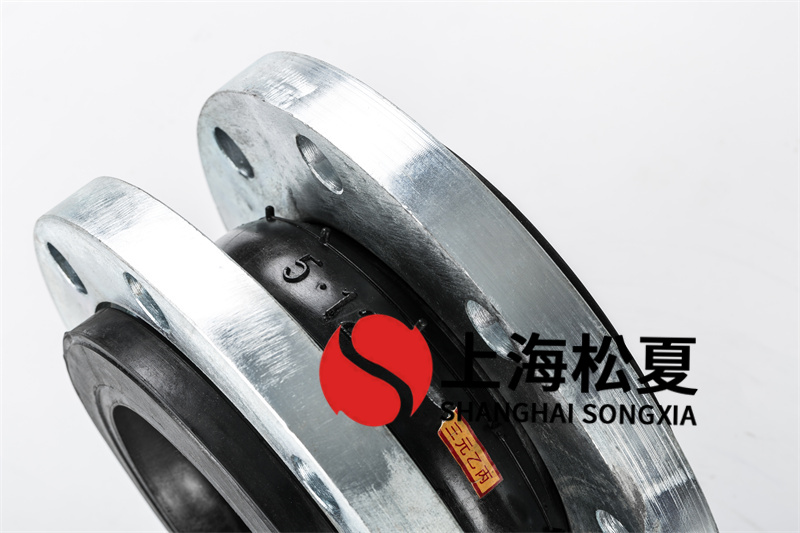 DN125給水系統(tǒng)橡膠接頭的材質(zhì)如何檢測？